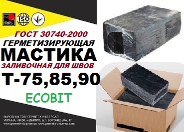 Мастика Т-75, Т-85, Т-90 Ecobit дорожная ГОСТ 30740-2000 ( ДСТУ Б В.2.7-116-2002)